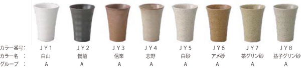 ハンディ ハンディ